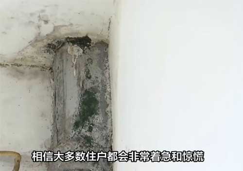 北京外墻漏水檢測與維修